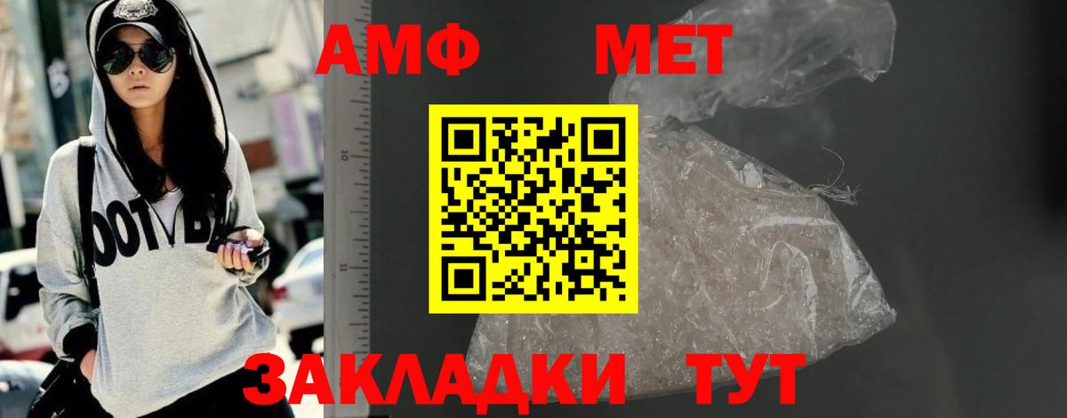 Артём  АМФЕТАМИН  Вход с VPN  Amphetamine  Amphetamine Premium 