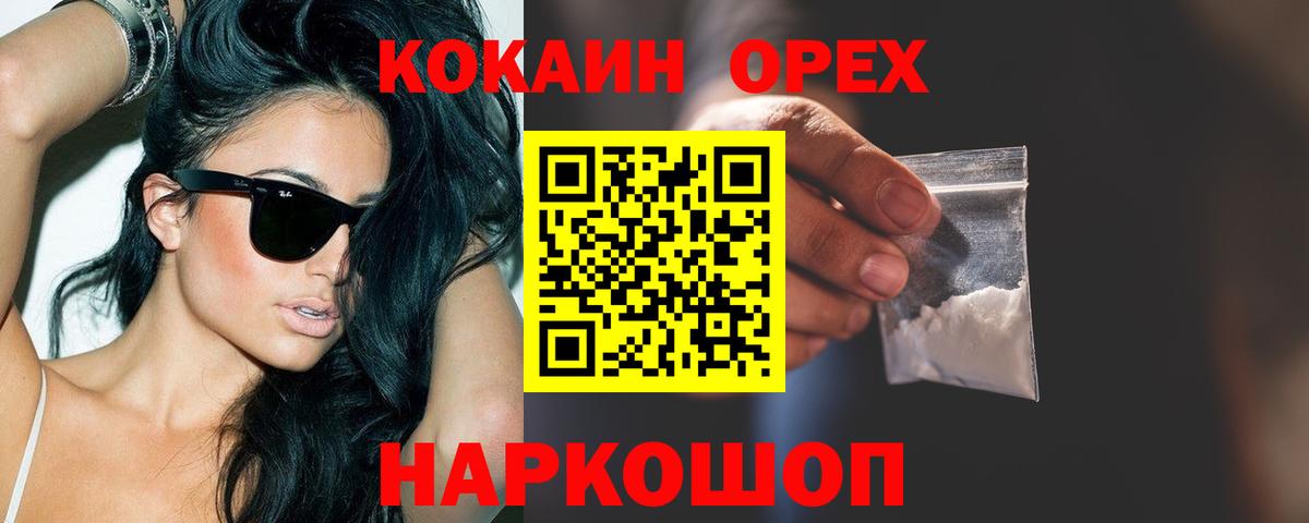Cocaine Эквадор Артём