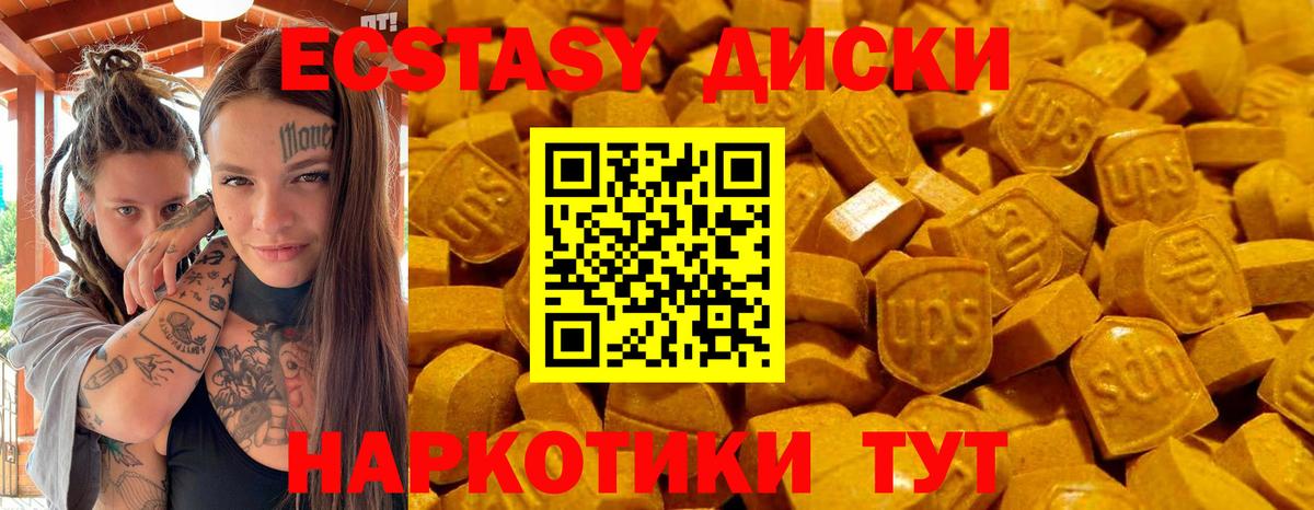 Артём    вход  Вход с VPN  Экстази Philipp Plein  ЭКСТАЗИ 300 mg  ЭКСТАЗИ 