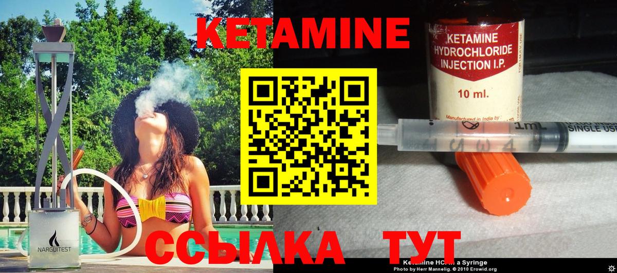 КЕТАМИН ketamine Артём