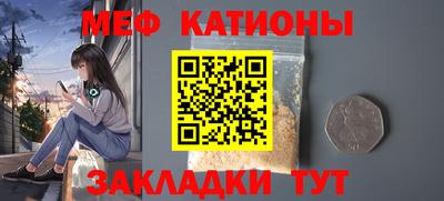 бутик Татарск