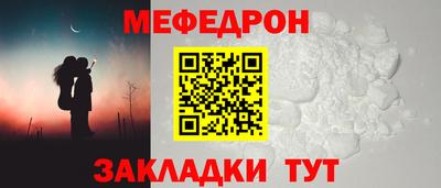 бутик Татарск