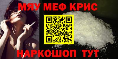 бутик Татарск