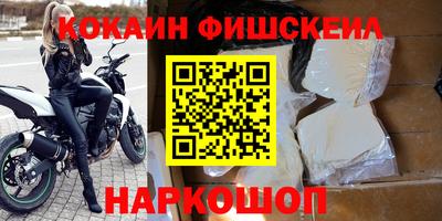 бутик Татарск