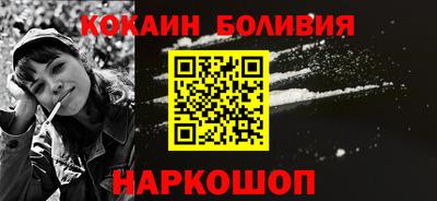 бутик Татарск