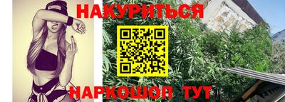 бутик Татарск