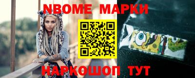 бутик Татарск