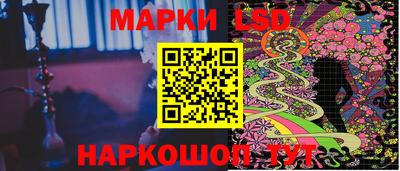 бутик Татарск