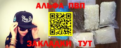 бутик Татарск