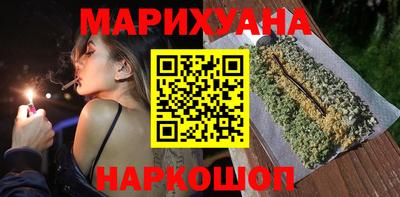 бутик Татарск
