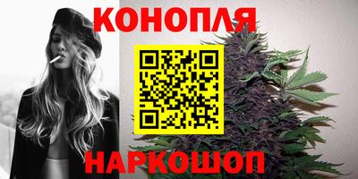 бутик Татарск