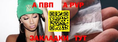 бутик Татарск