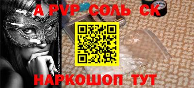 бутик Татарск