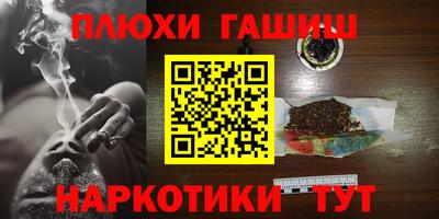 кокаин перу Тверь