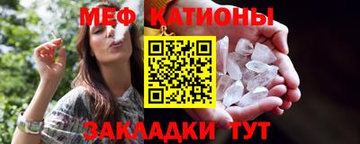 бутик Татарск