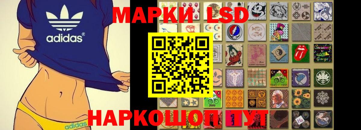 LSD-25 экстази  Вход с VPN  Артём  ЛСД экстази ecstasy 