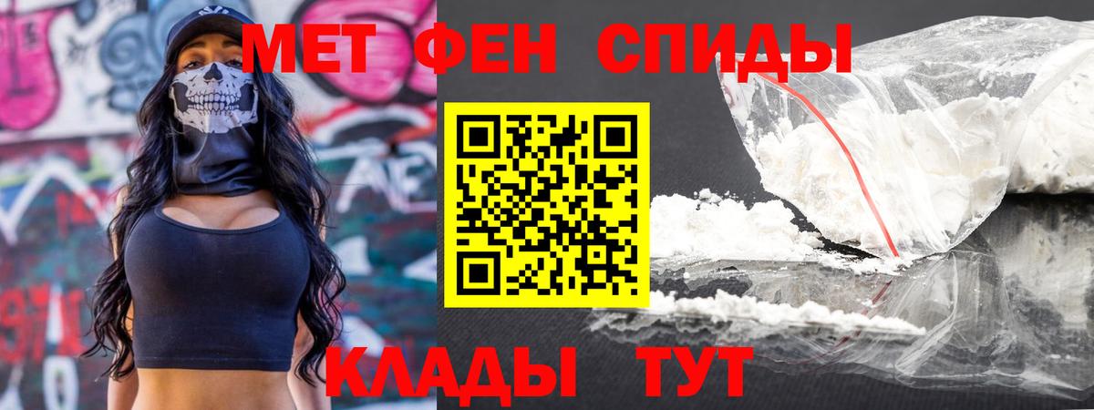 Артём  Первитин пудра  Вход с VPN 
