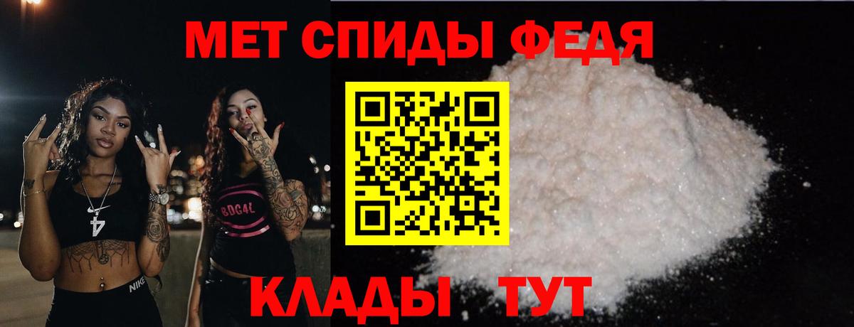 Метамфетамин пудра Артём