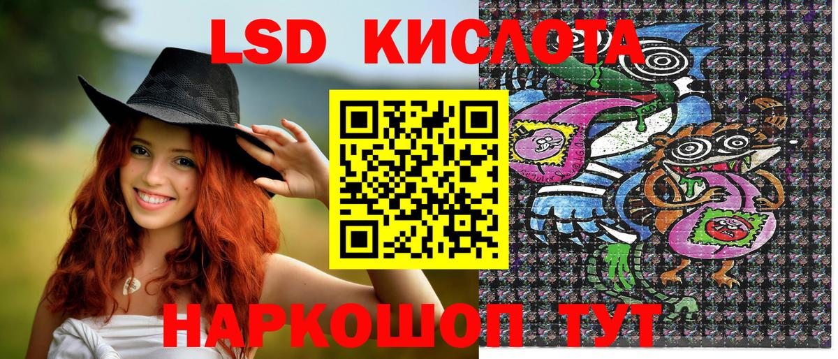 Артём  Марки NBOMe 1,8мг  Марки NBOMe 1,8мг  Марки 25I-NBOMe  Вход с VPN 