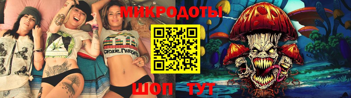 Галлюциногенные грибы Magic Shrooms Артём