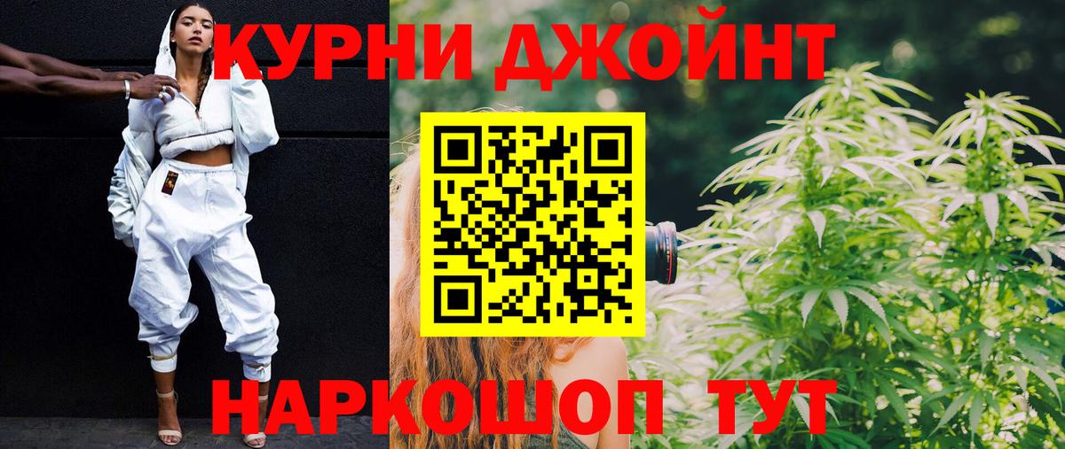 Артём  Канабис MAZAR  Марихуана гибрид  Вход с VPN  Канабис индика 