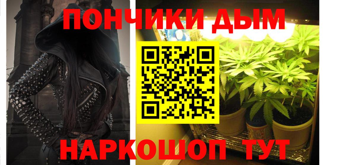 Шишки марихуана индика Артём
